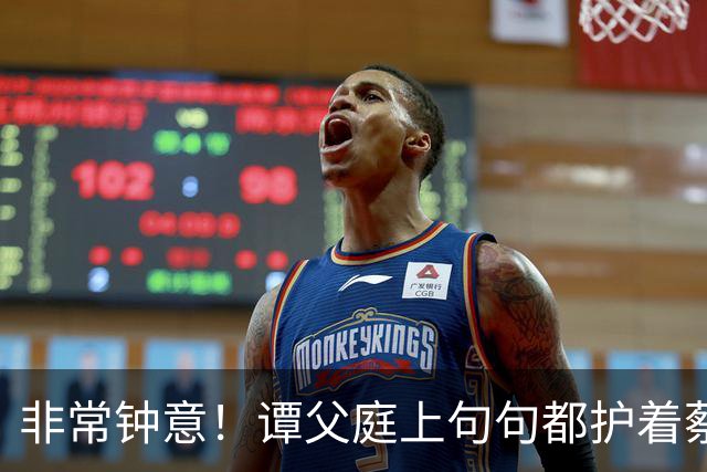 '非常钟意'！谭父庭上句句都护着蔡天凤，和她前夫家成了刺眼对比